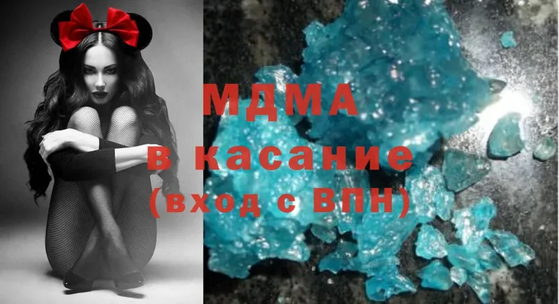 MDMA кристаллы  blacksprut ССЫЛКА  Новошахтинск  купить наркотики цена 